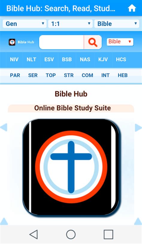 bible hub